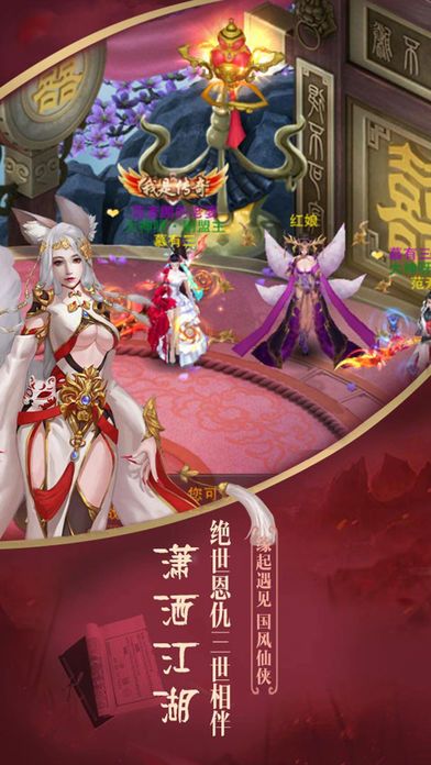 異界修真