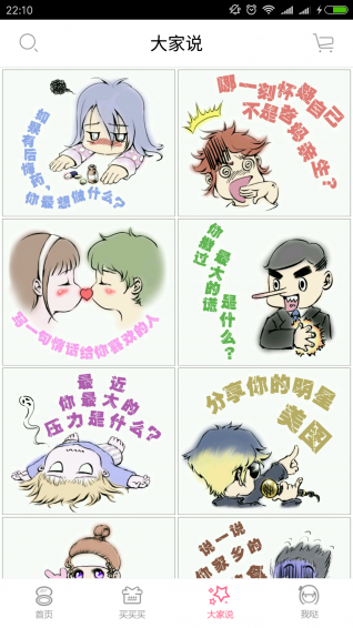 熊貓歐巴
