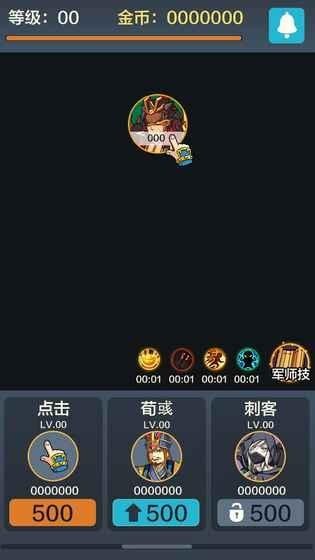 玩?zhèn)€球啊