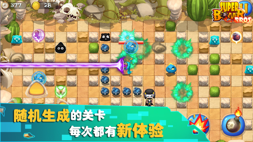炸彈人大作戰(zhàn)