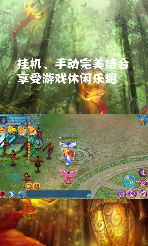封仙 百度版