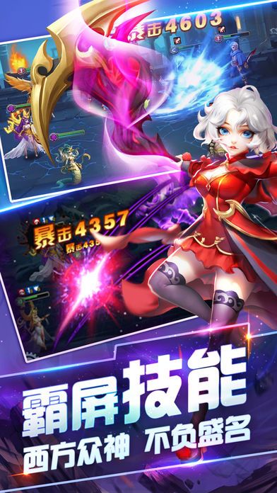 彼方大陸奇跡覺醒