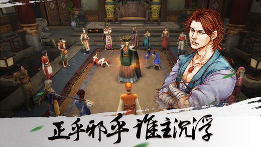 風(fēng)云俠客傳