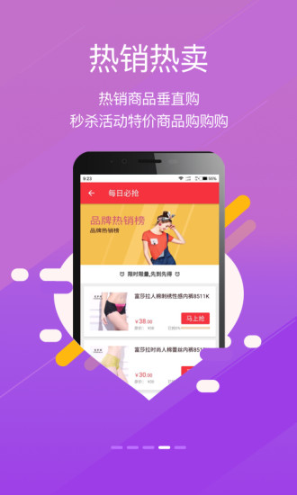 垂直購(gòu)