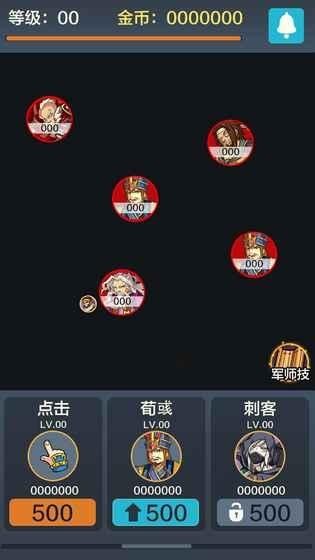 玩?zhèn)€球啊