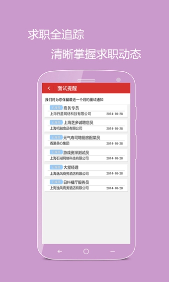 快樂工作