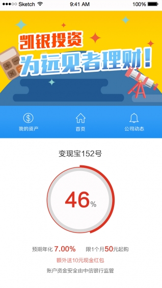 銀鋪