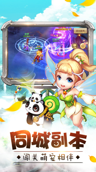 大俠懟他