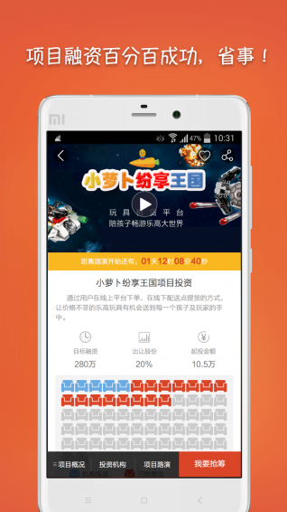 多牛奔富