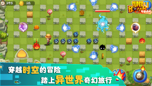 炸彈人大作戰(zhàn)