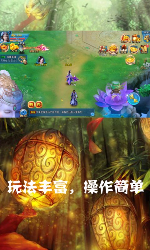 封仙 百度版