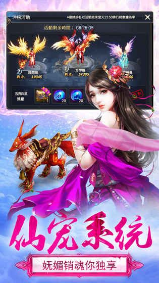 蒼穹之戀