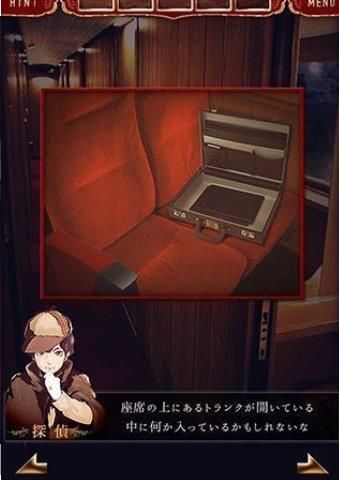 脫出游戲：夜間列車
