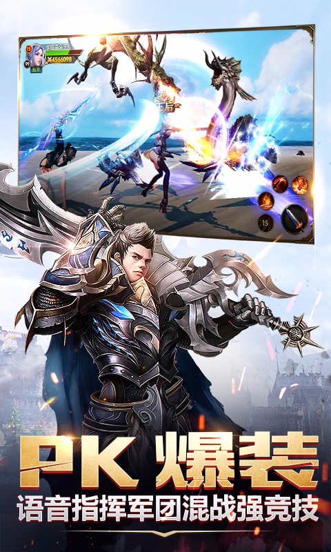 神怒 百度版