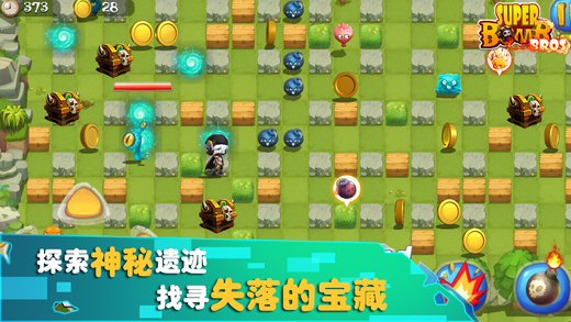 炸彈人大作戰(zhàn)