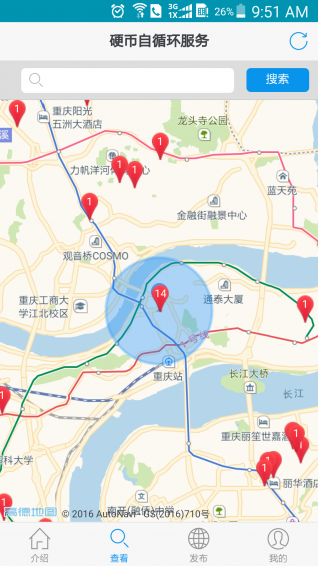 硬幣動動