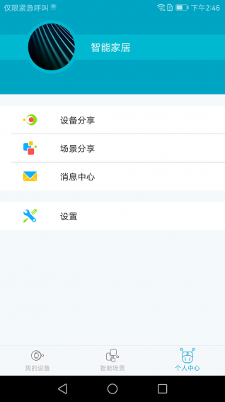 中環云生活