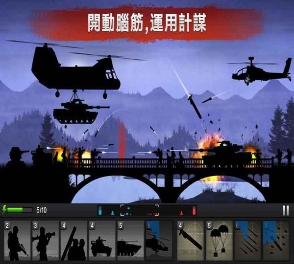 前線爭(zhēng)鋒