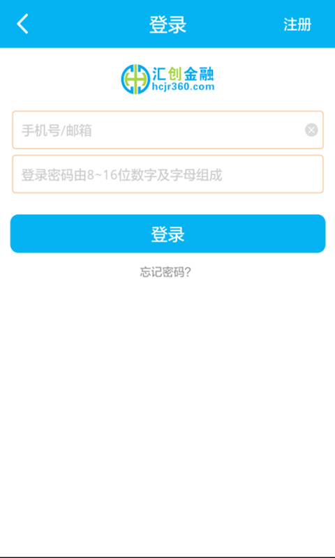 匯創金融