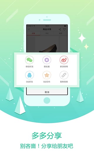 優(yōu)購商城