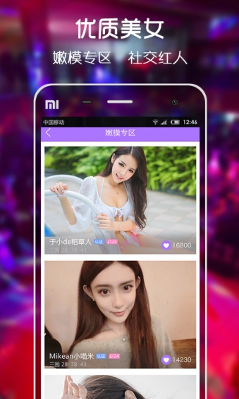 熱聊