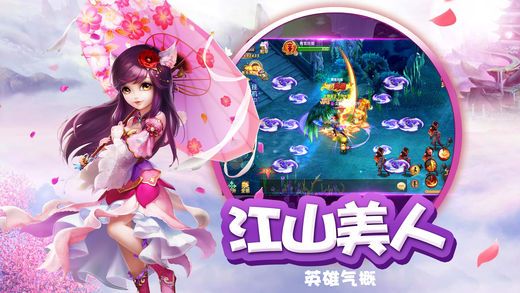 仙俠修真傳說
