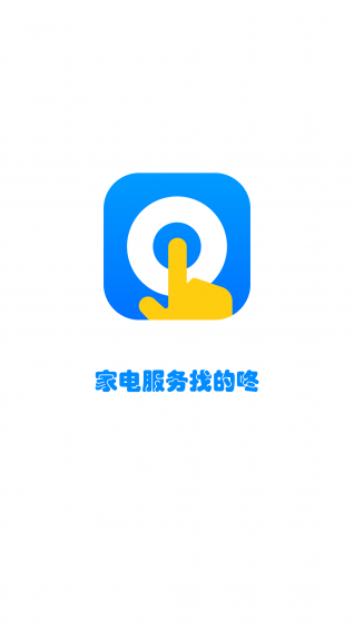 的咚師傅