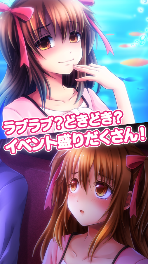 病嬌女友和我