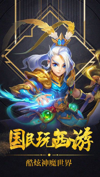 碧藍(lán)西游