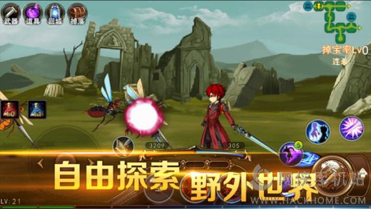 獵魔師