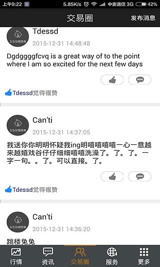 匯金財富