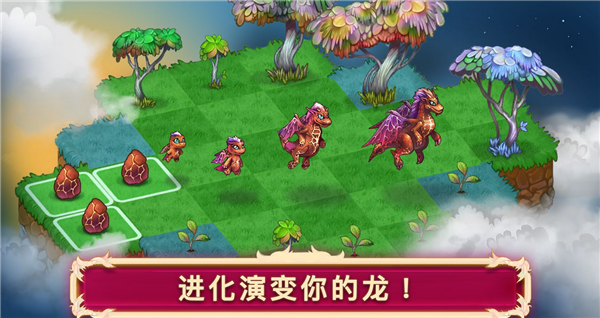 合成龍