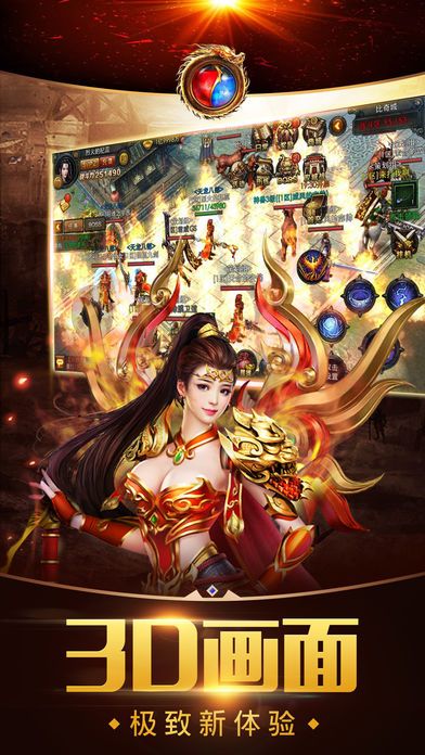戰(zhàn)神遮天