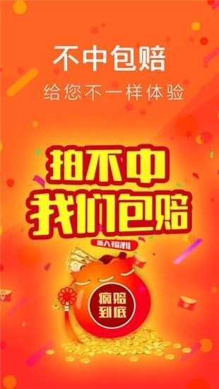 熊貓競(jìng)拍