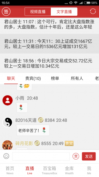 金樂園