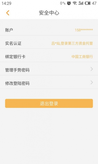 一桶金