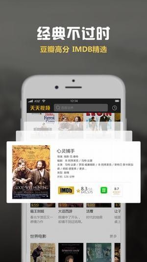 迅雷資源站