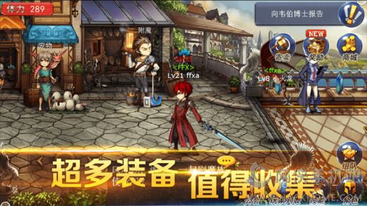獵魔師