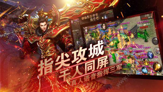血戰(zhàn)皇城
