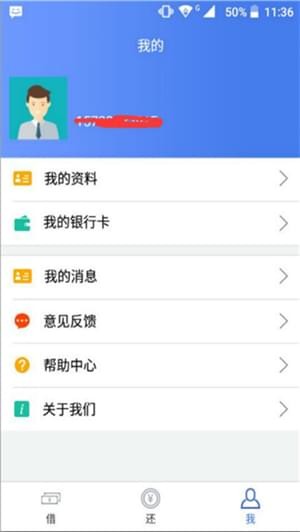潤龍惠花