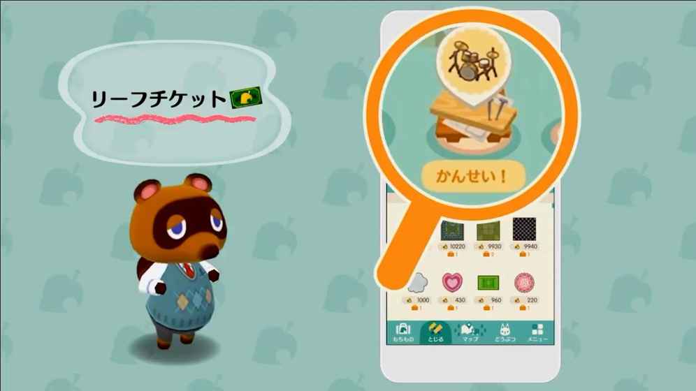 動物之森口袋露營 游戲