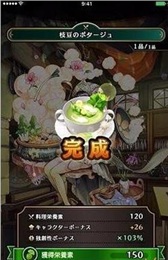 偉大馬爾什的迷宮