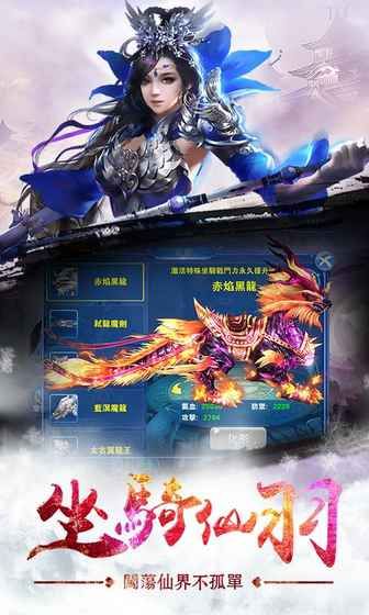 邪劍仙