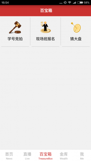 金樂園