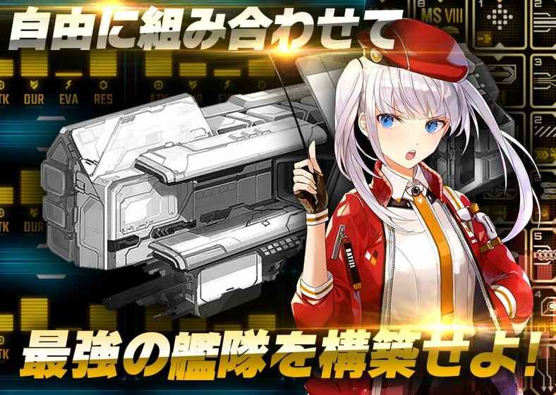 天體少女