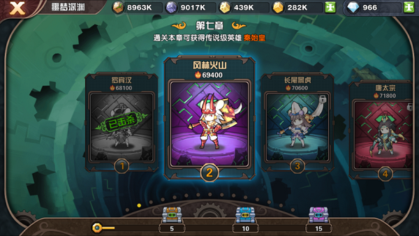 懸空城王牌軍團(tuán)