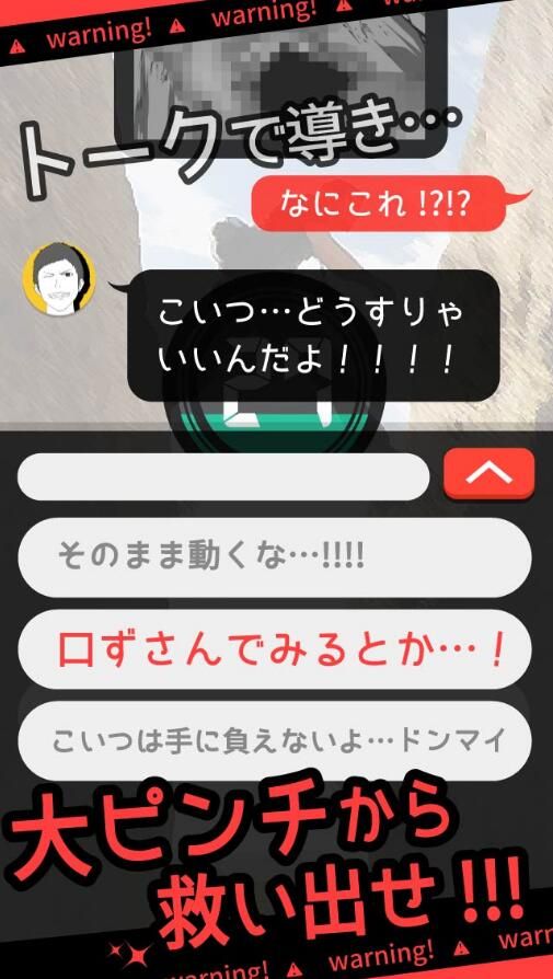 超級(jí)SOS