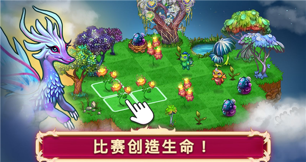 合成龍