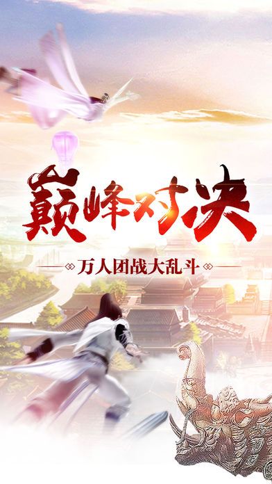 靈逍仙域