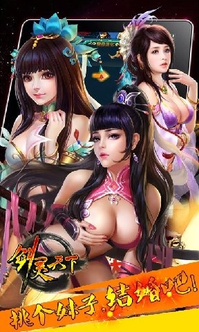劍靈天下
